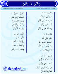 Read ramadhanmu from the story lirik lagu syubbanul muslimin by adzkiua with 2,693 reads. Lirik Lagu Rohman Ya Rohman