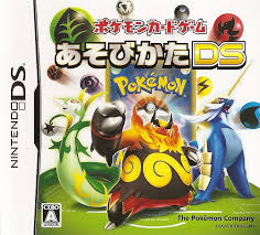 C) press a to power down or home to return to main menu. Pokemon Card Game How To Play Ds Bulbapedia The Community Driven Pokemon Encyclopedia