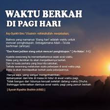 Kedekatan, kecintaan, pertolongan, mengikuti, pengaturan, dan pengurusan. Waktu Pagi Adalah Waktu Yang Penuh Berkah Nasihat Sahabat