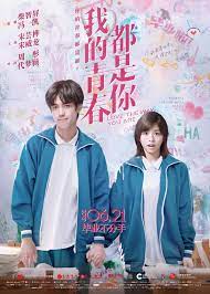 Pin On Upcoming Chinese Drama Trailer