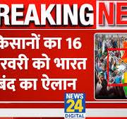 Breaking :   पोंद वाली  कन्या माँओवादी = नक्सलननि  का 18 फरवरी को अमेरिका लन्दन और वाशिंगटन  और एयरपोर्ट पोंद भर्ती  बंद का एलान