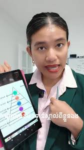 Melinda Khom មេលិនដា ខុម...