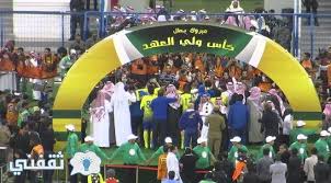 موعد مباريات نصف نهائي كاس ولي العهد 2016 بعد اكتمال المباريات المتبقية في ربع نهائي كاس ولي العهد السعودي للمحترفين 2016 بين Fun Slide Fun Basketball Court