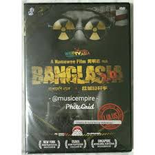Watch the complete movie from beginning to end on any services from our providers give you access to banglasia 2.0 (2019) full movie streams. Movie Empire å­ŸåŠ æ‹‰æ€æ‰‹ Banglasia 2 0 Dvd Music Media Cds Dvds Other Media On Carousell