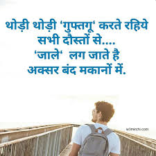 Check spelling or type a new query. Friendship Day Quotes Page 1