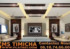 Faux Plafond Platre Marocain 2019 Ms Timicha Ceiling Design Bedroom House Ceiling Design Ceiling Design