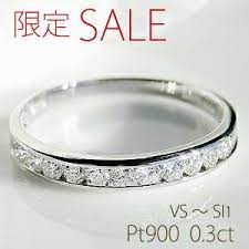 楽天 pt900 ダイヤモンド ふちあり エタニティリング 特価 セール 安い 0 30ct プラチナ 結婚指輪 人気 ハーフエタニティの売れ筋人気ランキング商品 ダイヤ エタニティ リング エタニティリング フルエタニティ エタニティリング 指輪 人気 指輪