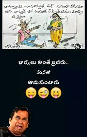 Telugu Jokes Telugu Jokes Funny Comments Funny Jokes