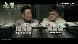 The plot is only a turning point, so that there are some plots in the story, without proof. Project Gutenberg æ— åŒ Trailer In Cinemas 4 Oct Youtube