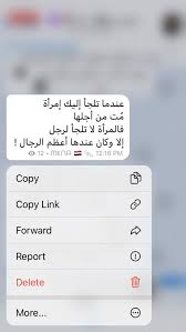 pin by همسة قلب alkir on رسائل wisdom quotes life romantic words cool words