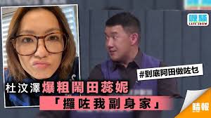 名站推薦 tips：2021年6月22日 已更新失效連結 total 13 ». æœæ±¶æ¾¤ Google æœå°‹