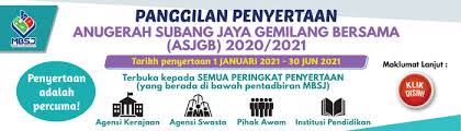 Majlis perbandaran alor gajah (mpag), jalan dato' dol said, 78000 alor gajah, melaka, malaysia. Laman Utama Majlis Bandaraya Subang Jaya