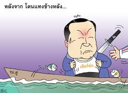 นายอนุทิน ชาญวีรกูล รองนายกรัฐมนตรี และรมว.สาธารณสุข กล่าวถึงกรณีที่มีโรงพยาบาลบางแห่งประกาศเลื่อนการฉีดวัคซีนโควิดให้แก่ประชาชนออกไป. à¸à¸²à¸£ à¸• à¸™à¸£ à¸—à¸˜ à¸›à¸£à¸°à¸ˆà¸³à¸§ à¸™à¸— 22 à¸ž à¸¢ 62