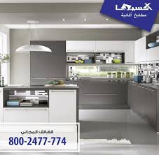Pin By Haya S A On مطابخ Home Decor Kitchen Cabinets Decor