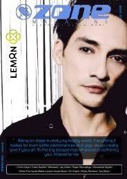 Perception Spring 2023