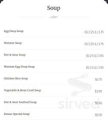 Erial Garden Chinese Restaurant Menu In Sicklerville New Jersey Usa