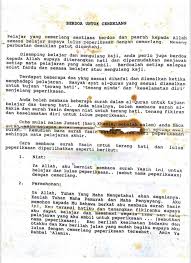 Ada anak yang akan menduduki peperiksaan upsr 2019? Doa Peperiksaan Nota Latihan Upsr Pt3 Spm Facebook