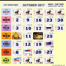 Mereka mengandungi maklumat seperti cuti umum, cuti sekolah dan perayaan penting. Kalendar Kuda 2017 Malaysia Dan Senarai Cuti Panjang Mysemakan