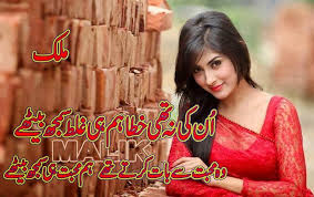 Pin On Places To Visit Us ka nikah mere saath ho jaey.