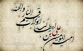 پاسخ به:جشن علوی