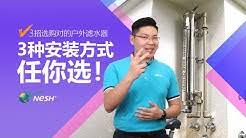 12, jalan puteri 4/2 bandar puteri puchong selangor 47100, tel , view nesh marketing sdn bhd location, products and services on streetdirectory map menu map Nesh Malaysia Youtube