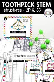 There is a printable worksheet available for download here so you can take the quiz with pen and paper. Toothpick Stem Structures Playdough To Plato