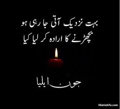 It takes the legacy of urdu poetry forward in this new age; Muhabbat Poetry In Urdu Poetry For Gf In Urdu Best Friend Poetry In Urdu