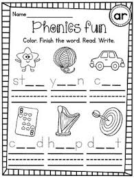 That may be hard to tell on the blog sometimes, but in reality, i'm a major quirky, goofy, nerd. Free Differentiated Color Trace Write Worksheets Ar Sound By Miss Giraffe