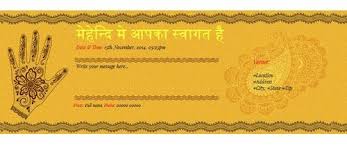See more ideas about how to draw hands, invitation template, templates. Free Ladies Sangeet Mehndi Ceremony Invitation Card Online Invitations