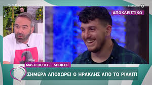 Η επίσημη σελίδα του masterchef στο star channel #masterchefgr. Masterchef Shmera Apoxwrei O Hraklhs Eytyxeite 30 03 2020 Open Tv Youtube