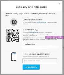 Двухфакторная аутентификация (2fa) помешает посторонним пользоваться вашей учётной записью, запрашивая при входе дополнительный код. Dvuhfaktornaya Autentifikaciya V Fortnajt Fortnajt Fortnite