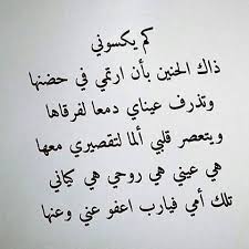 Maybe you would like to learn more about one of these? Ø¯Ø¹Ø§Ø¡ Ù„Ù„Ø§Ø¨ Ø§Ù„Ù…ÙŠØª ÙŠÙˆÙ… Ø¹Ø±ÙÙ‡