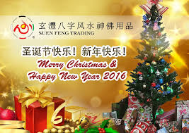 It's christmas may your life be filled with joy and happiness. å€¼æ­¤ä½³ç¯€ ç¥æ‚¨ä¸Žå®¶äººåœ£è¯žå¿«ä¹ æ–°å¹´å¿«ä¹ Wishing You And Your Family A Merry Christmas And A Happy New Year Merry Christmas Holiday Christmas