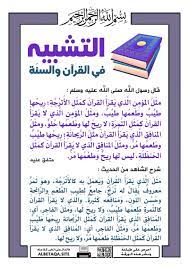 pin on the prophet muhammad peace be upon him صلى الله عليه وسلم
