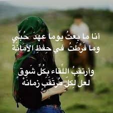 شعر قصير عن الحب الحزين Ø§Ø´Ø¹Ø§Ø± Ù‚ØµÙŠØ±Ù‡ Ø­Ø¨ Ø§Ø±Ù‚Ù‰ Ø§Ø¨ÙŠØ§Øª Ø§Ù„Ø´Ø¹Ø± ÙÙ‰ Ø§Ù„Ø­Ø¨ Ø§Ø«Ø§Ø±Ø© Ù…Ø«ÙŠØ±Ø©