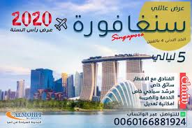 سوتون كولدفيلد ، غرب ميدلاندز ، إنجلترا ، المملكة المتحدة. Ù…Ø¯ÙŠÙ†Ø© Ø³Ù†ØºØ§ÙÙˆØ±Ø© Singapore