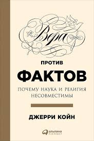 эрик берн игры в которые играют люди скачать бесплатно Fb2 Proishozhdenie Zhizni Nauka I Vera Knigi Religiya Nauka