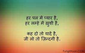 Maybe you would like to learn more about one of these? Hindi Whatsapp Status Whatsapp Status Quotes