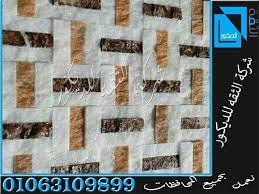 حجر مايكا حجر مايكا احمر حجر مايكا اسود حجر مايكا هندى حجر مايكا ابيض حجر مايكا مستورد اسعار حجر مايكا فى مصر تركيب حجر مايكا سعر متر الحجر المايكا stone decor