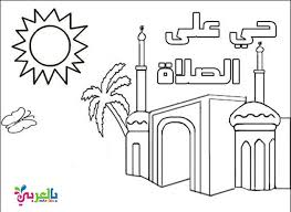 pin on اسلاميات