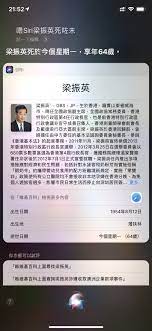 He was born in beihaojia village in ji county in hebei province on may 20, 1863 during his baguazhang forms are taught in a circle with the exception of liu dekuan's 64 linear palms, unlike versions from earlier students (for example, yin. Iphone Siri å'å¤§è†½å''æ¢æŒ¯è‹±rip åŽŸä¾†ç•€wikiç¶­åŸºç™¾ç§'çŽ©