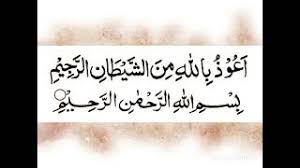 The benefits of lagad jaakum min anfusikum surah: Laqad Jaakum Rasul Min Anfusikum Youtube