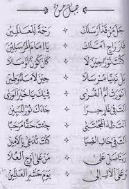 We did not find results for: Kumpulan Lirik Syair Sholawat Lirik Jalla Man Jalla Man Qod Arsalak Lirik Jalla Man Kh Md Ubaidillah Ab Kang Ubay Http Www Facebook Com Kumpulanliriksyairsholawat Photos A 116337489060308 289940621699993 Lirik Jalla Man Rohban Al Hasani