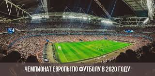 Uefa european championship), γνωστό ως euro, είναι η ευρωπαϊκή ποδοσφαιρική διοργάνωση, στην οποία διαγωνίζονται οι εθνικές ομάδες ανδρών των μελών της uefa προκειμένου να καθοριστεί ο πρωταθλητής της ευρώπης. Eyrwpaiko Prwta8lhma Podosfairoy 2020 Prokrimatiko Toyrnoya Opoy 8a Die3ax8ei Epilogh
