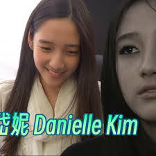 Danielle Kim's Instagram, Twitter & Facebook