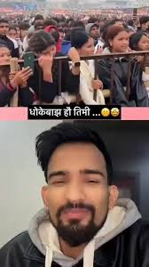 🤣😂. Hajari CreatioN #newpostchallenge #highlight #newvido Bhupendra Shahi  Thakuree Fallow Hari Chandra Joshi 🤣😂