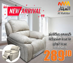 كنب جلد مفرق المدينة