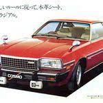 toyota te27 leven 73s geardo box 風遊心舞 トヨタカローラ クラシックカー レトロ 車