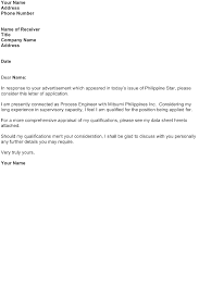 The letter should name the application for which you are applying and also make specific references to the company. Sample Solicited Application Letter