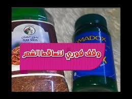 فوائد زيت السمك لشعر طويل وبشرة كالحرير صافيه وناعمه بوتوكس رهيب ووقف ت Youtube Smart Assistant